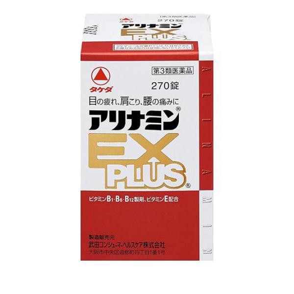 第３類医薬品 アリナミンEXプラス 270錠 眼精疲労 肩こり痛 関節痛 ビタミンB