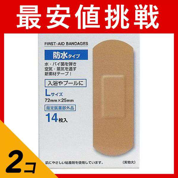 5個まとめ買い  キズリバテープ 半透明タイプ絆創膏 スタンダードサイズ 30枚入 メール便送料無料 × 5個セット