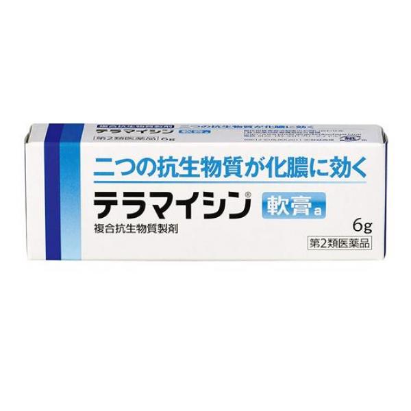 【第２類医薬品】クーポン有 テラマイシン軟膏a 6g 化膿止め 市販薬(定形外郵便での配送)