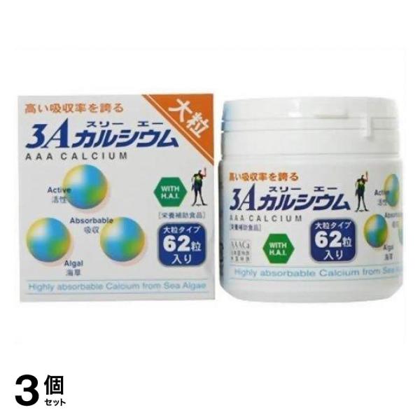 メソシェイプ 4箱セット ダイエットサプリ メソシェイプ 4箱セット ダイエットサプリ