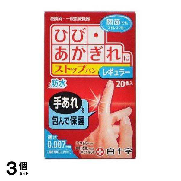 5個セットピップ 伸びない包帯 Mサイズ 46mm幅 腕・ひじ用 1個入