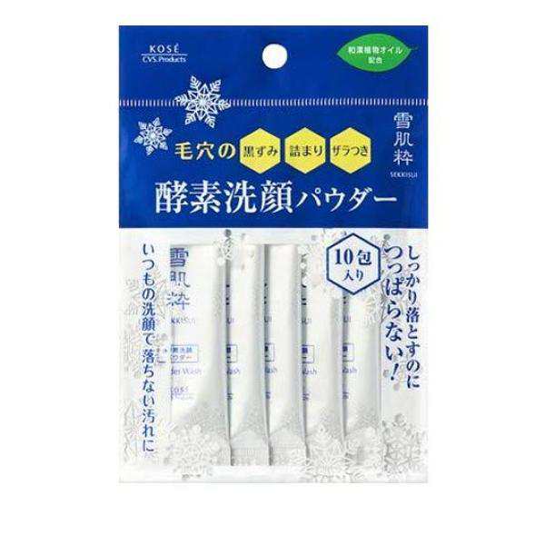 洗顔料 粉 毛穴 黒ずみ 角質除去 顔 Kose コーセー 雪肌粋 酵素洗顔パウダー 0 4g 10包 ポスト投函での配送 の通販はau Pay マーケット 通販できるみんなのお薬