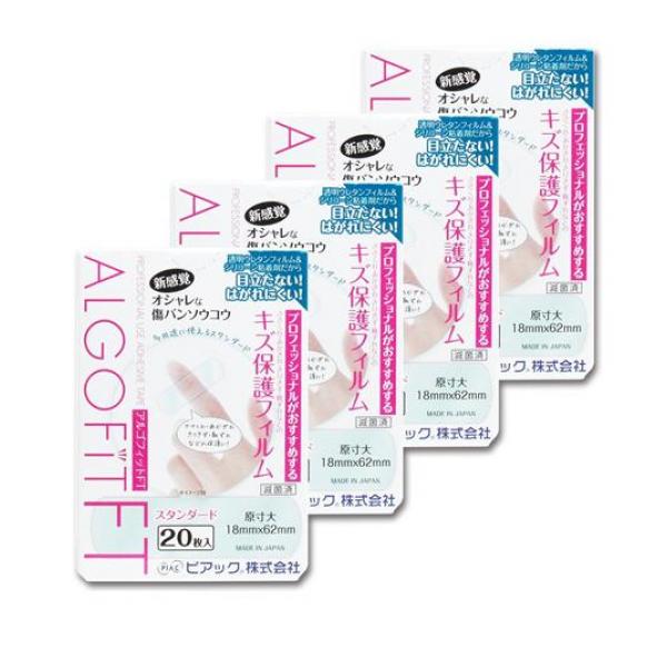 クーポン有 アルゴフィット FT防水タイプ 20枚 (×4箱 スタンダード)(定形外郵便での配送)