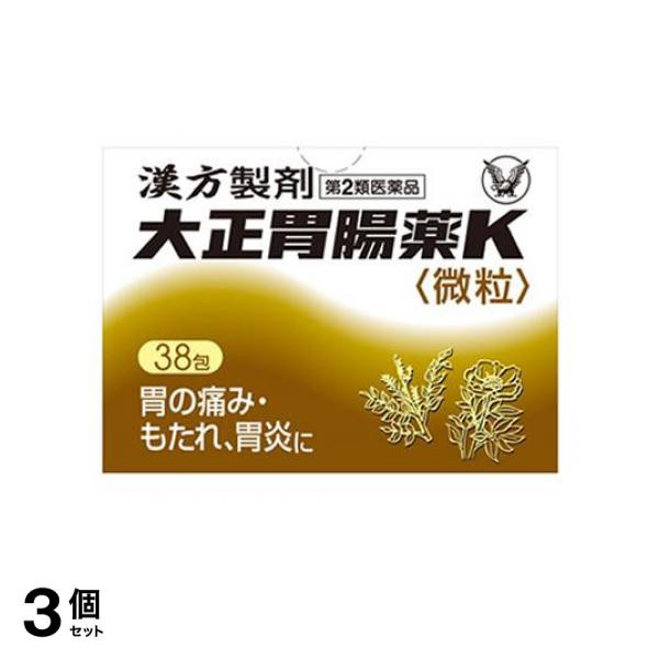 第２類医薬品 3個セット大正胃腸薬K〈微粒〉 38包