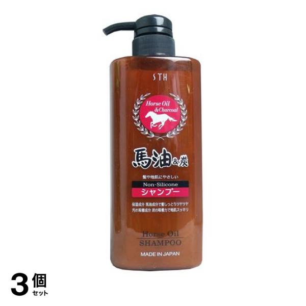 3個セット クーポン有 馬油＆炭シャンプー  600mL