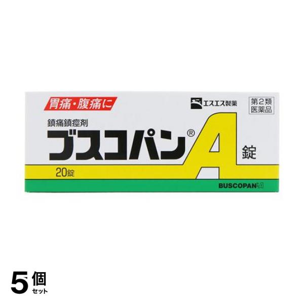 第２類医薬品 5個セット ブスコパンA錠 20錠の通販は 6,120円