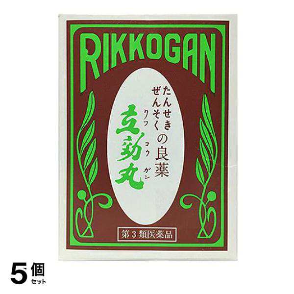 第３類医薬品 5個セット クーポン有 たんせき ぜんそくの良薬 立効丸 200粒