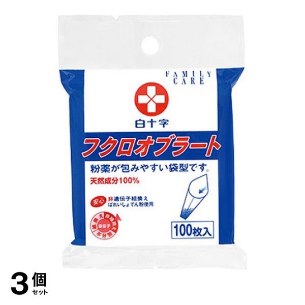 3個セット クーポン有 白十字 FC フクロオブラート 100枚