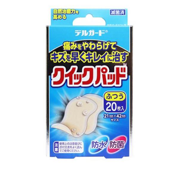 クーポン有 デルガード クイックパッド ふつう 21×42mm 20枚入(定形外郵便での配送)