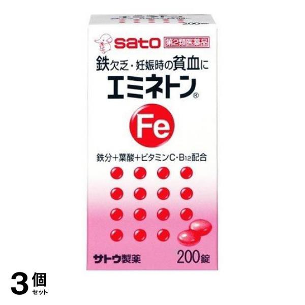 第２類医薬品 3個セット エミネトン 200錠 増血薬 貧血 鉄分補給 栄養補給 妊婦 妊娠時 佐藤製薬