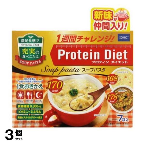 東洋医学の智慧レインボー療法のすべて」と使用器具