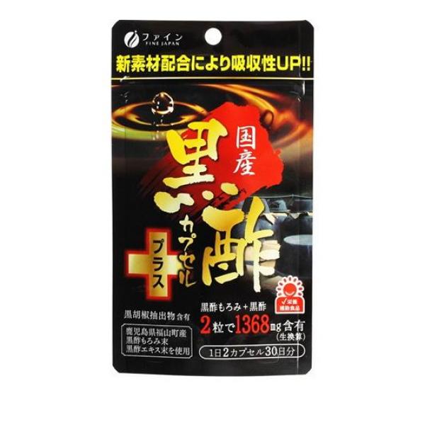 クーポン有 ファイン 国産黒酢カプセルプラス 60粒 (30日分)(定形外郵便での配送)