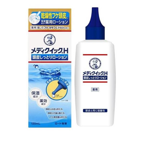 み 20個セット】 メンソレータム メディクイックH 頭皮しっとり