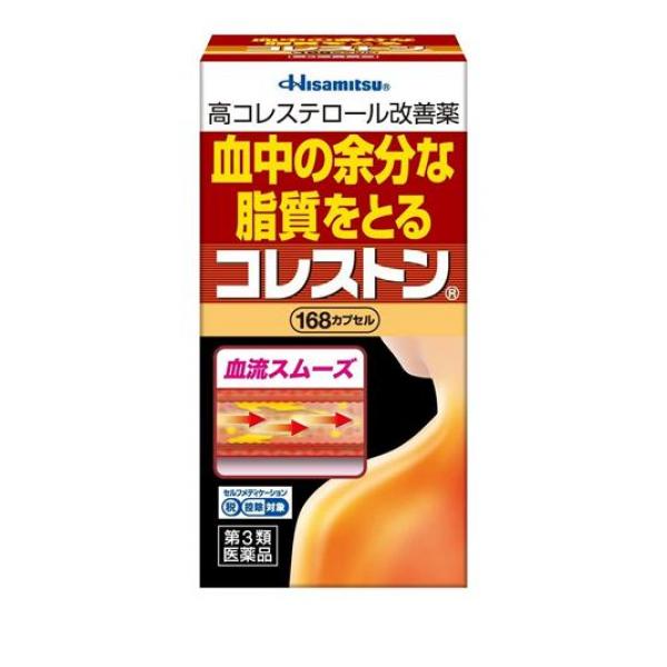 【第３類医薬品】クーポン有 コレストン 168カプセル コレステロール 血行