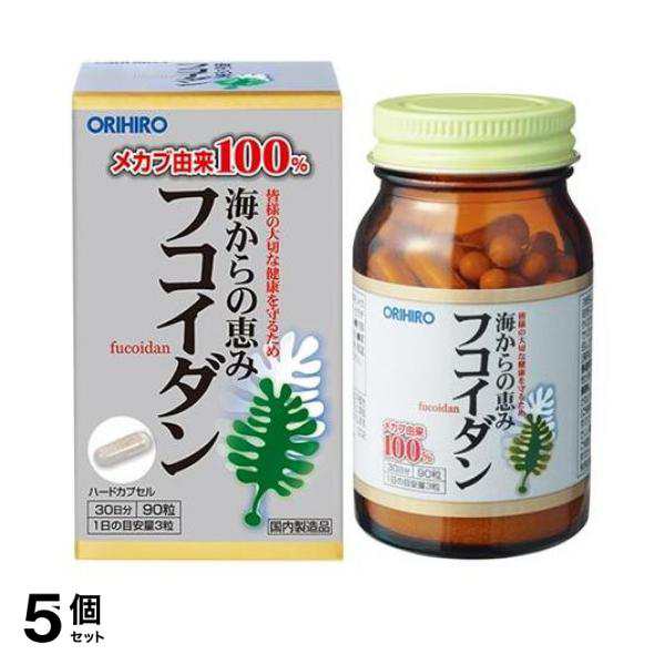 5個セットオリヒロ(ORIHIRO) フコイダン 90粒の通販は 15,009円