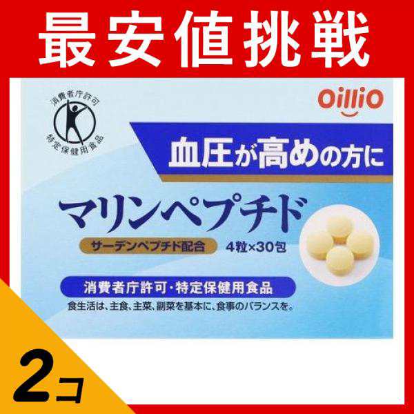 2個セット特定保健用食品 血圧 のたんぱく質 日清オイリオ マリン ...