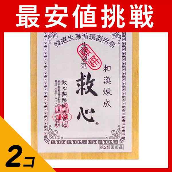 第２類医薬品 2個セット 救心 310粒