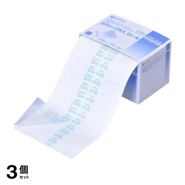 3個セット ニチバン カテリープラス ロール CPSR1010 幅100mm× 10mの通販は