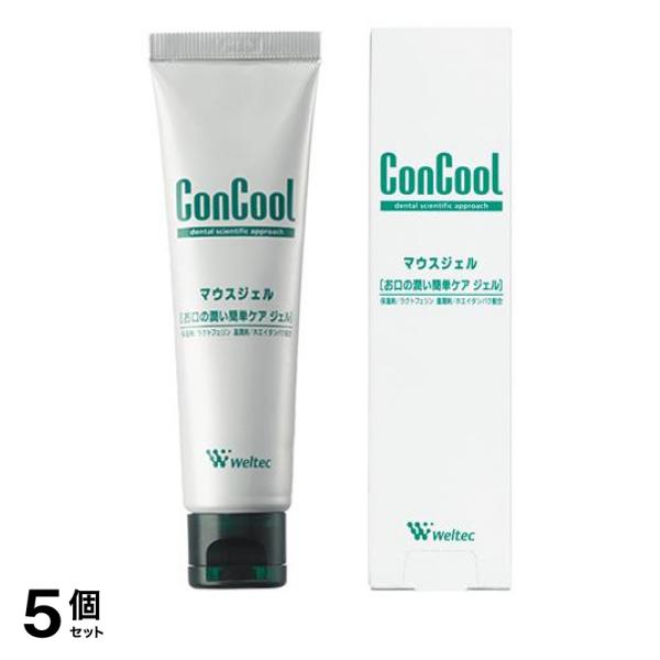 5個セット クーポン有 コンクール マウスジェル 50g