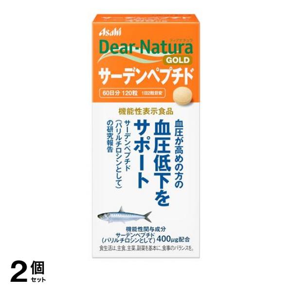 2個セット サプリ サプリメント アサヒ Dear-Natura GOLD ディアナチュラゴールド サーデンペプチド 120粒 7,589円