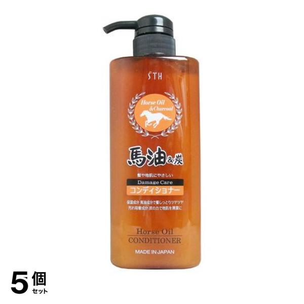 5個セット クーポン有 馬油＆炭コンディショナー 600mL