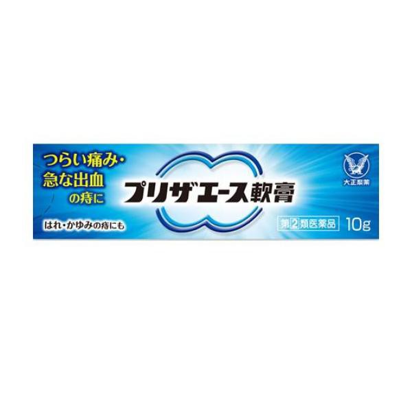 経典ブランド プリザエース軟膏10ｇ techwyse.com