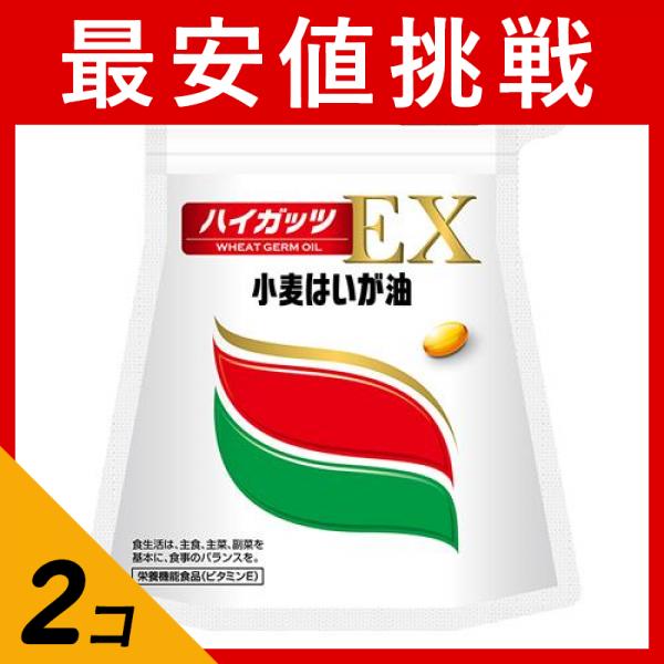 2個セット 日本製粉 ハイガッツEX 300粒 約75日分 サプリメント ビタミンE トコトリエノール 小麦胚芽 7,481円