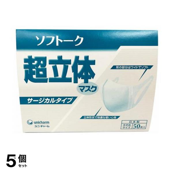 研磨済み 光 ヒカリ ネオコスモス 144