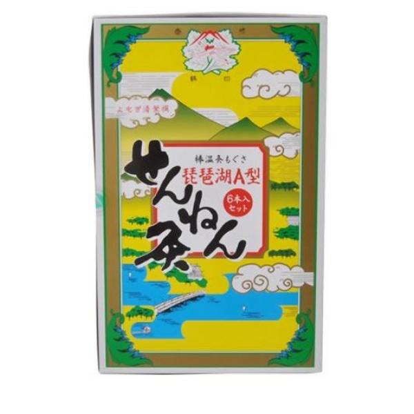クーポン有 お灸 市販 自宅 もぐさ  せんねん灸 琵琶湖A型 棒温灸 1個 (本体+棒もぐさ6本)