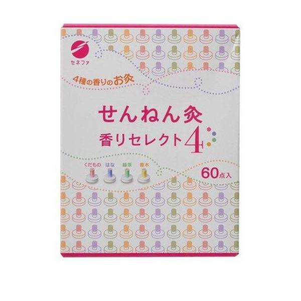 せんねん灸 香りセレクト4 60点 お灸 市販 自宅 ツボ もぐさ≪ネコポスでの配送≫の通販はau PAY マーケット - 通販できるみんなのお薬