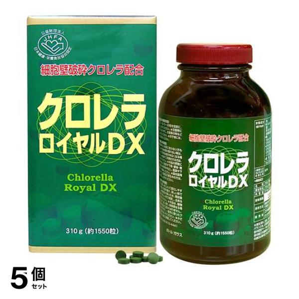 5個セットクロレラロイヤルDX 310g (約1550粒)≪宅配便での配送≫