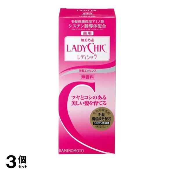 3個セット クーポン有 加美乃素 レディシック美髪エッセンス 180mL