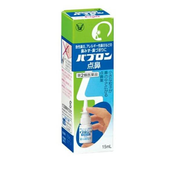 クラリチンEX 14錠 2箱セット 大正製薬★控除★ 眠くなりにくい アレルギー専用 鼻炎薬