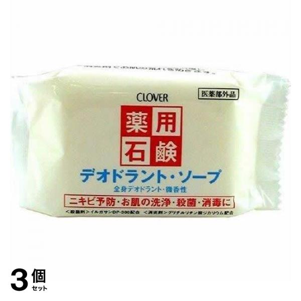30個セット】 男磨けっ 男前 柿渋石鹸 (80g) 加齢臭 体臭 対策