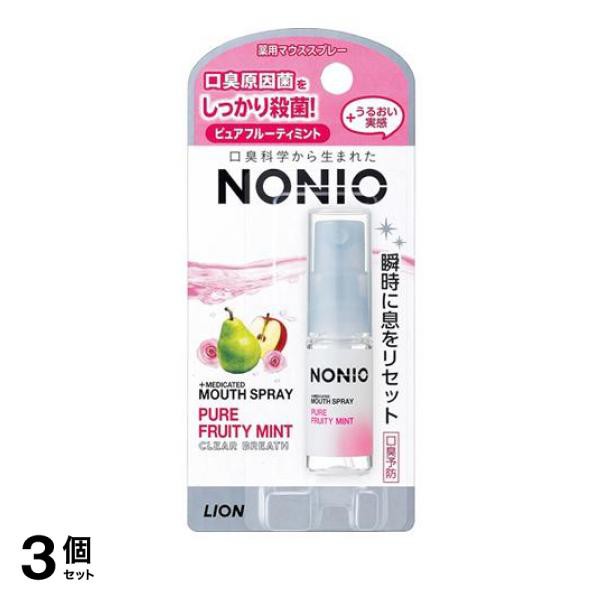 3個セットNONIO(ノニオ) マウススプレー ピュアフルーティミント 5mL