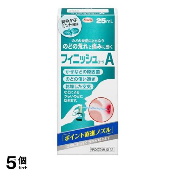 第３類医薬品 5個セットフィニッシュコーワA 25mLの通販は