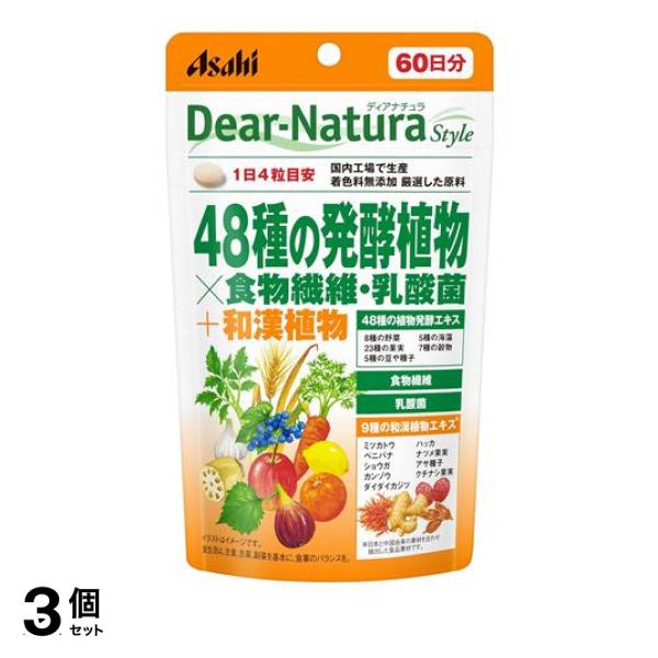 3個セット ディアナチュラスタイル 48種の発酵植物×食物繊維・乳酸菌 60日分 240粒の通販は 4,508円