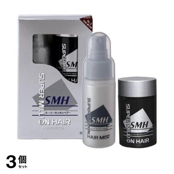 3個セット クーポン有 増毛パウダー 白髪隠し 薄毛かくし スーパーミリオンヘアー トライアルセット ダークブラウン No.2 1セット