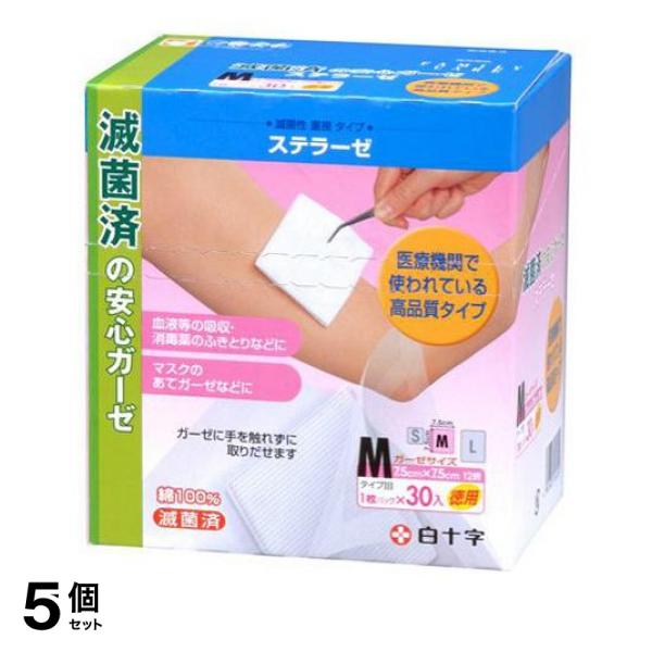 5個セット クーポン有 白十字 FCステラーゼ (折りガーゼ滅菌済) Mサイズ 30枚 (お徳用) 4,864円