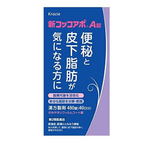 サトラックス 400g×3個   第2類医薬品　軟便,便秘,肌荒れ,吹き出物,サトウ製薬,