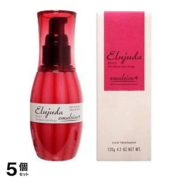 5個セット クーポン有 ミルボン エルジューダ エマルジョン+ 120gの通販は 8,188円
