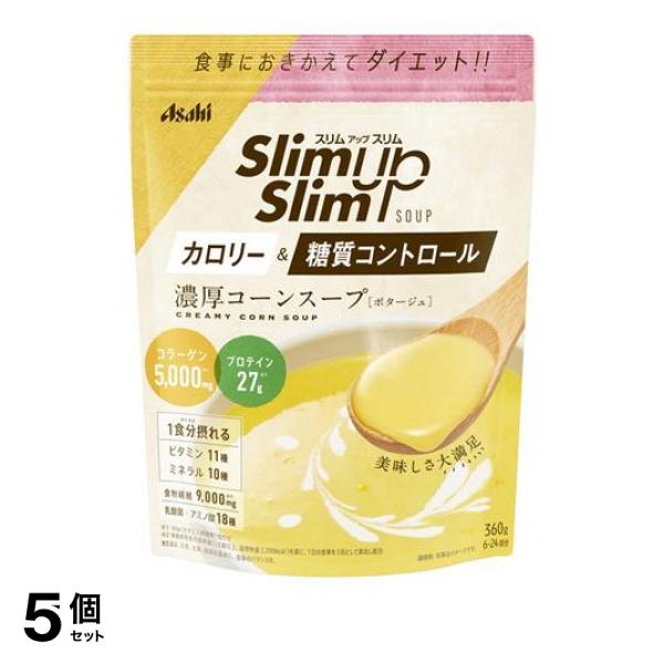 モリンダ テオラシェイプ（トロピカルマンゴー味40パック）かかえいく