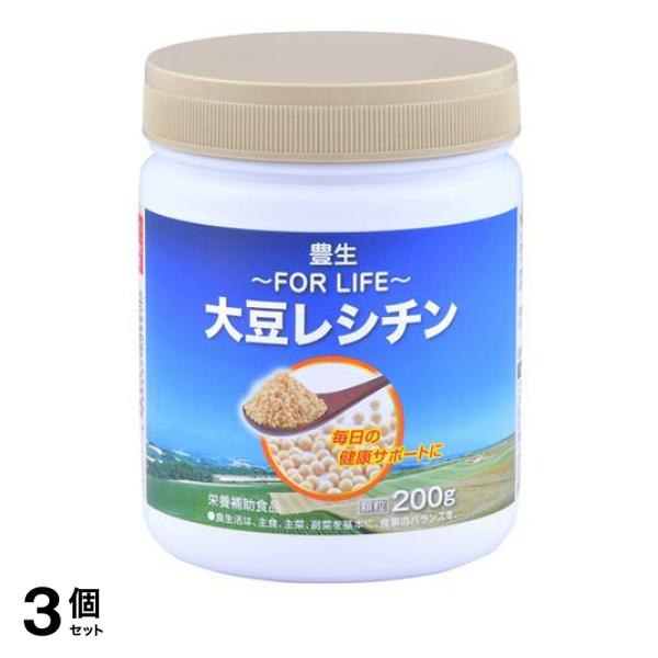 3個セット クーポン有 豊生 大豆レシチン 200g