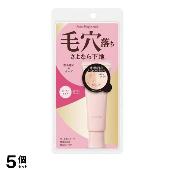 【セット】クラランス CLARINS スムース パーフェクティング タッチ 15mL 2本セット セット】クラランス CLARINS スムース パーフェクティング タッチ 15mL