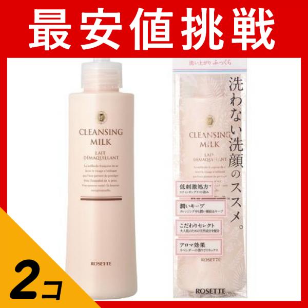 【３本セット】IPST　クレンジング＆洗顔　180g IPST クレンジング＆洗顔 180gの卸・通販 | ビューティガレージ