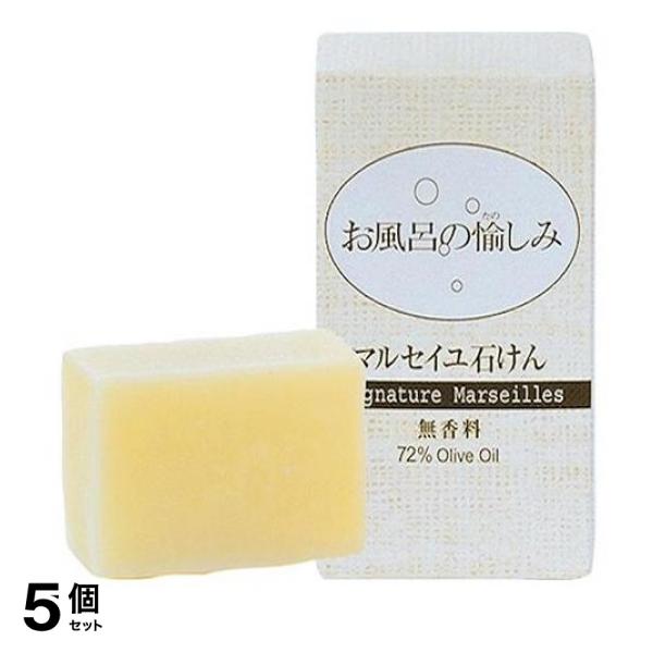 5個セット クーポン有 お風呂の愉しみ マルセイユ石けん 無香料 120gの通販は 5,484円