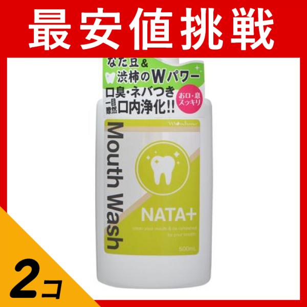 2個セットモンルナ オーラルヘルス マウスウォッシュEX 500mLの通販は 5,194円
