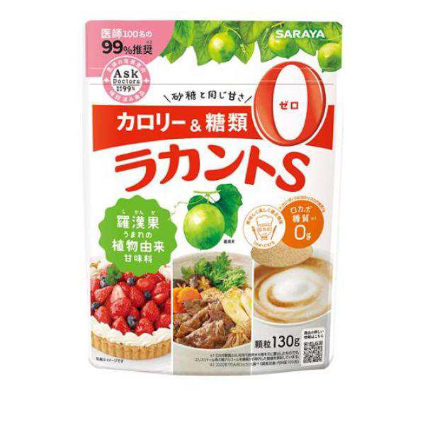 サラヤ ラカントS 顆粒 130g