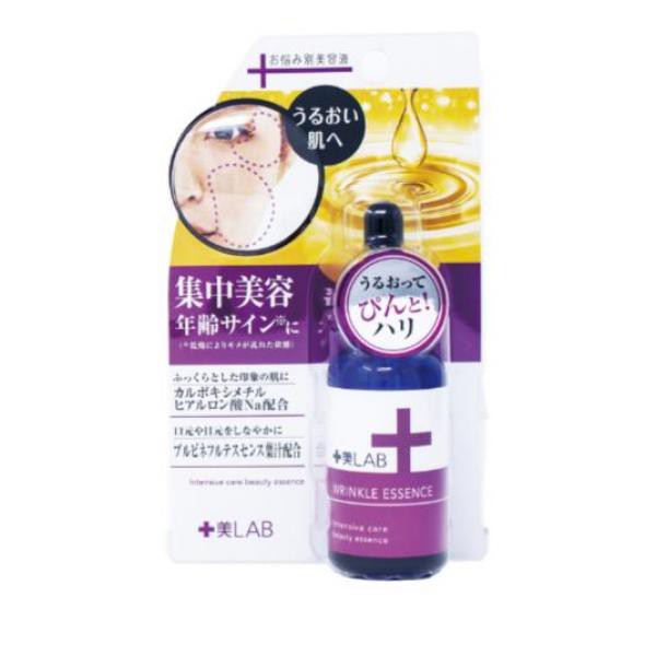 十美LAB お悩み美容液リンクルエッセンス 30mL(定形外郵便での配送)