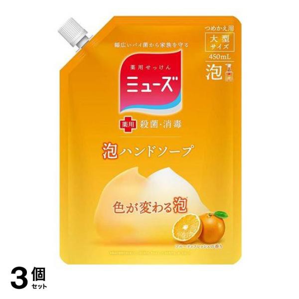 3個セットミューズ 泡ハンドソープ フルーティフレッシュの香り 450mL